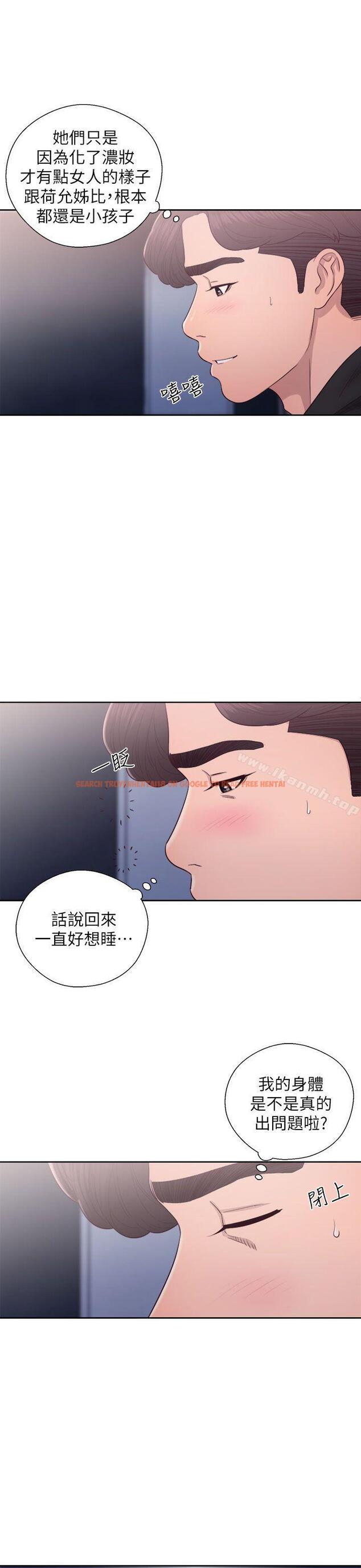查看漫画青春:逆齡小鮮肉 - 第24話 - www.tymanga.com中的324692图片