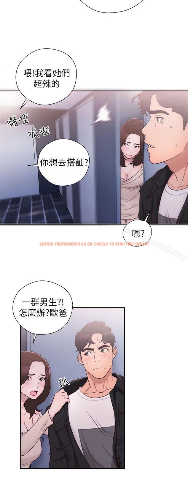 查看漫画青春:逆齡小鮮肉 - 第24話 - www.tymanga.com中的324733图片
