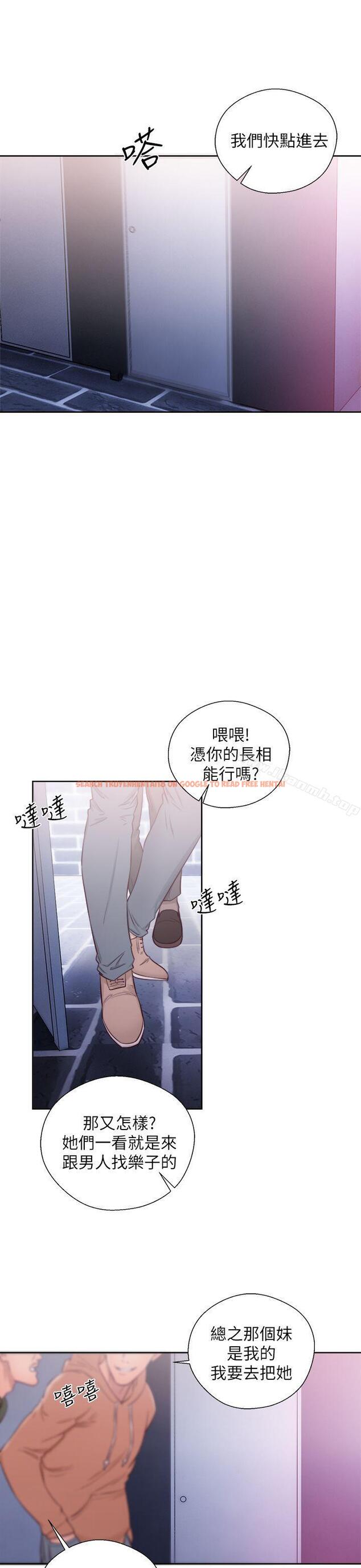 查看漫画青春:逆齡小鮮肉 - 第24話 - www.tymanga.com中的324739图片
