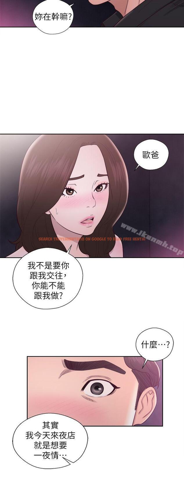 查看漫画青春:逆齡小鮮肉 - 第24話 - www.tymanga.com中的324831图片
