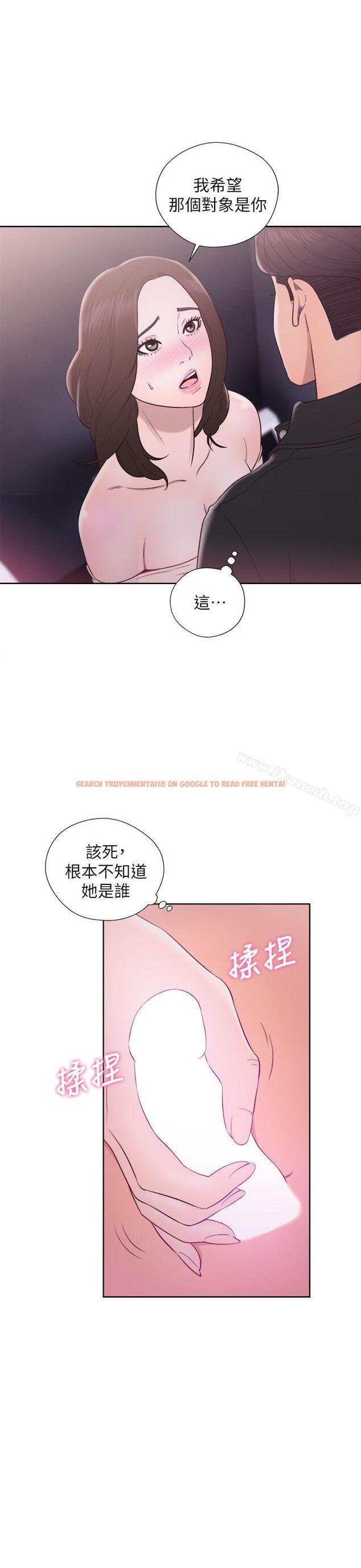 查看漫画青春:逆齡小鮮肉 - 第24話 - www.tymanga.com中的324844图片
