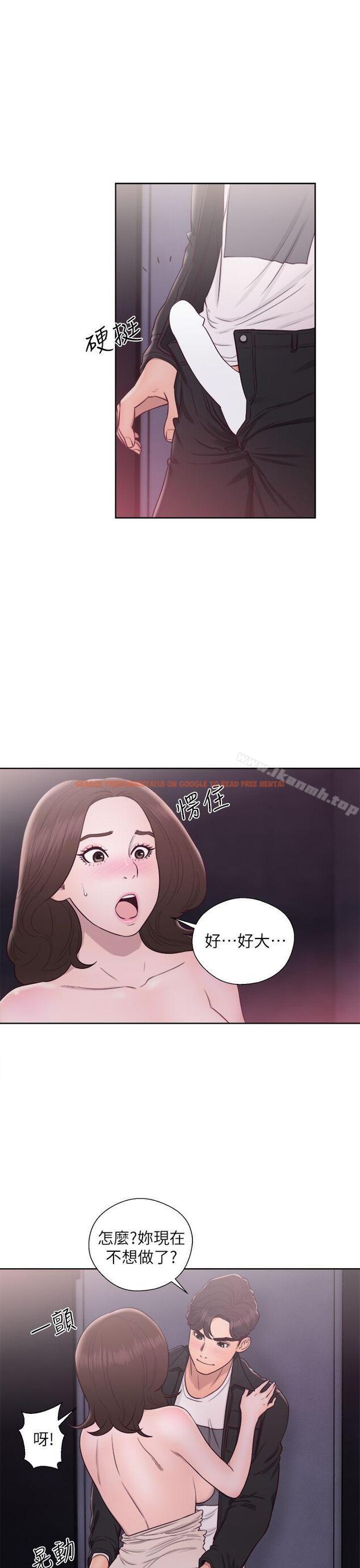 查看漫画青春:逆齡小鮮肉 - 第24話 - www.tymanga.com中的324926图片