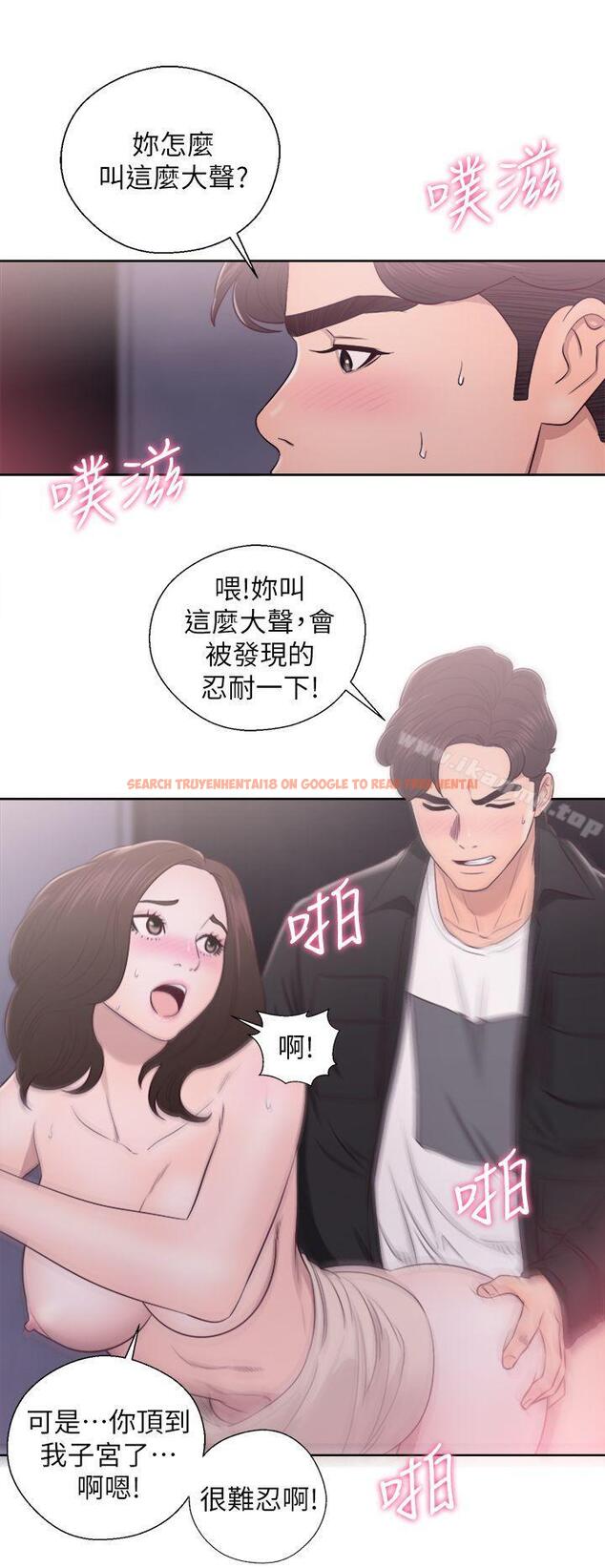查看漫画青春:逆齡小鮮肉 - 第24話 - www.tymanga.com中的324985图片