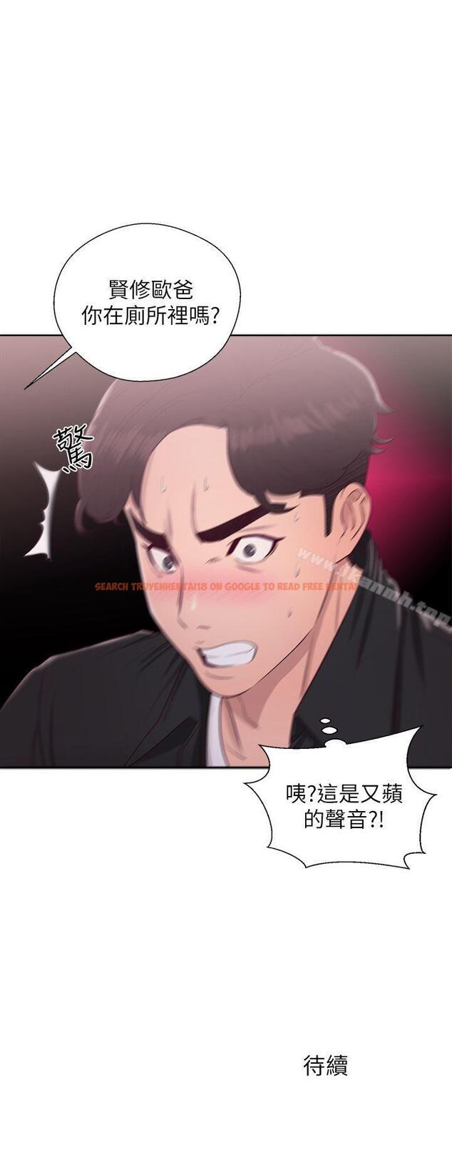 查看漫画青春:逆齡小鮮肉 - 第24話 - www.tymanga.com中的325059图片