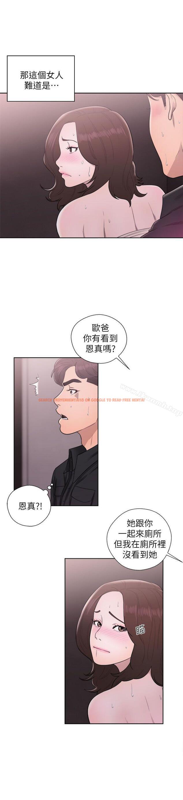 查看漫画青春:逆齡小鮮肉 - 第25話 - www.tymanga.com中的325113图片