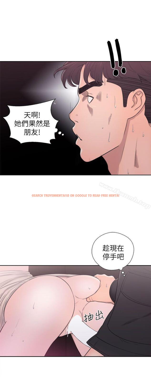 查看漫画青春:逆齡小鮮肉 - 第25話 - www.tymanga.com中的325127图片