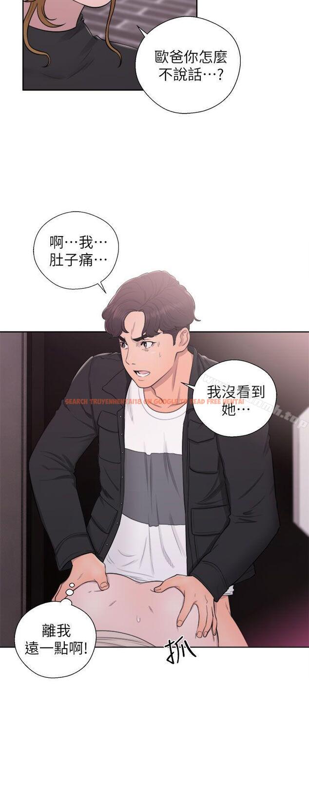 查看漫画青春:逆齡小鮮肉 - 第25話 - www.tymanga.com中的325154图片