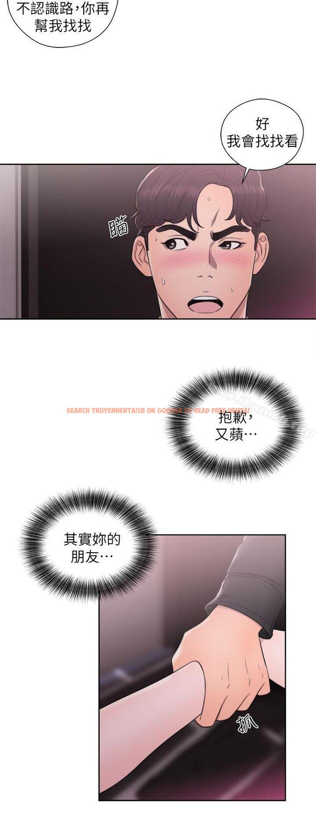 查看漫画青春:逆齡小鮮肉 - 第25話 - www.tymanga.com中的325199图片