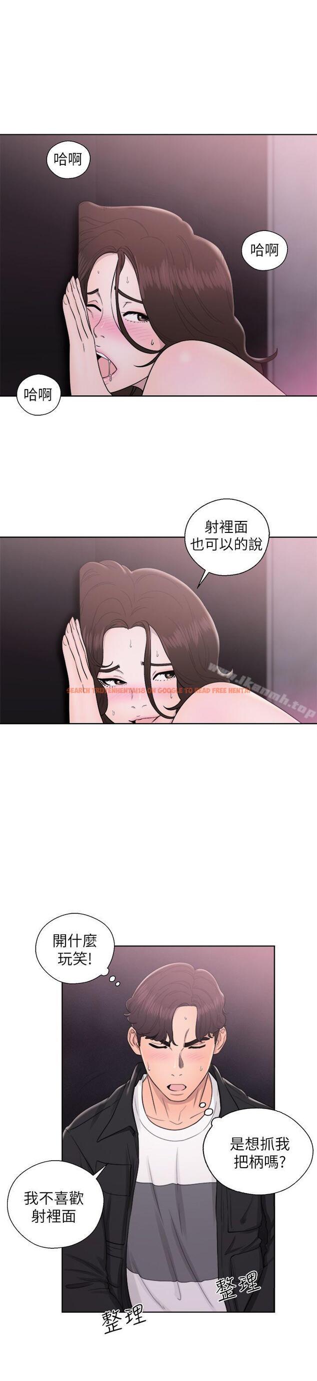 查看漫画青春:逆齡小鮮肉 - 第25話 - www.tymanga.com中的325298图片