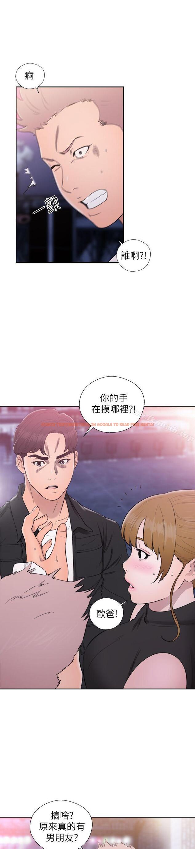 查看漫画青春:逆齡小鮮肉 - 第25話 - www.tymanga.com中的325398图片