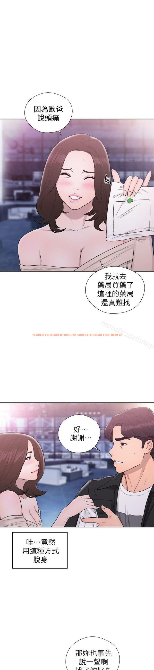 查看漫画青春:逆齡小鮮肉 - 第25話 - www.tymanga.com中的325456图片