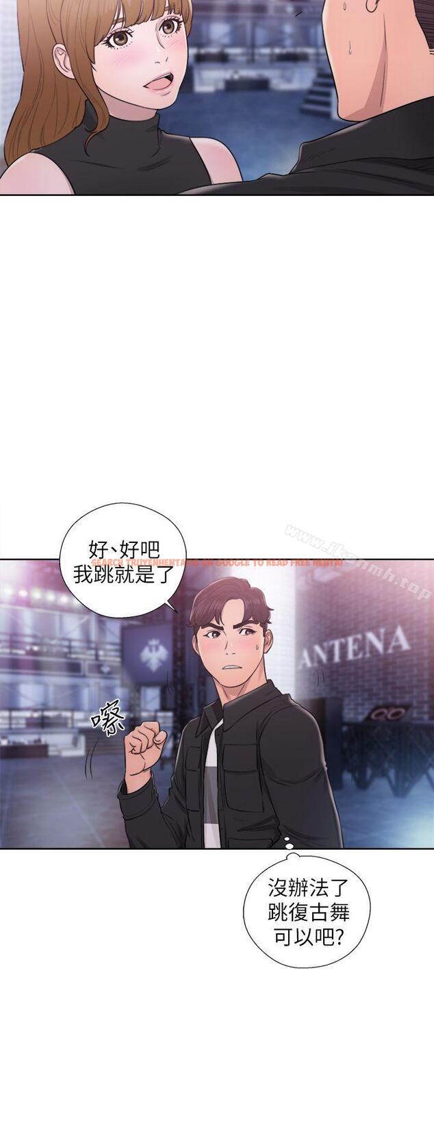 查看漫画青春:逆齡小鮮肉 - 第25話 - www.tymanga.com中的325504图片