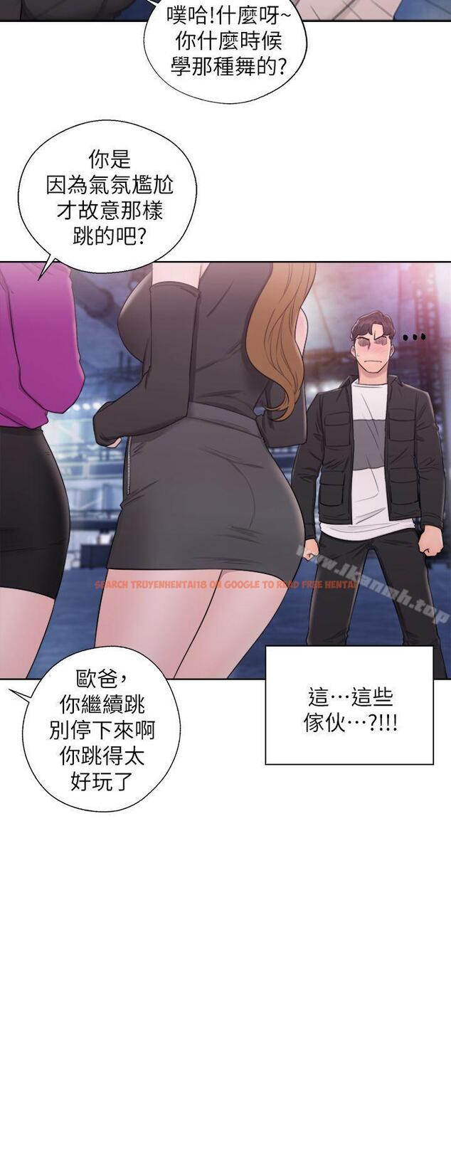 查看漫画青春:逆齡小鮮肉 - 第25話 - www.tymanga.com中的325530图片