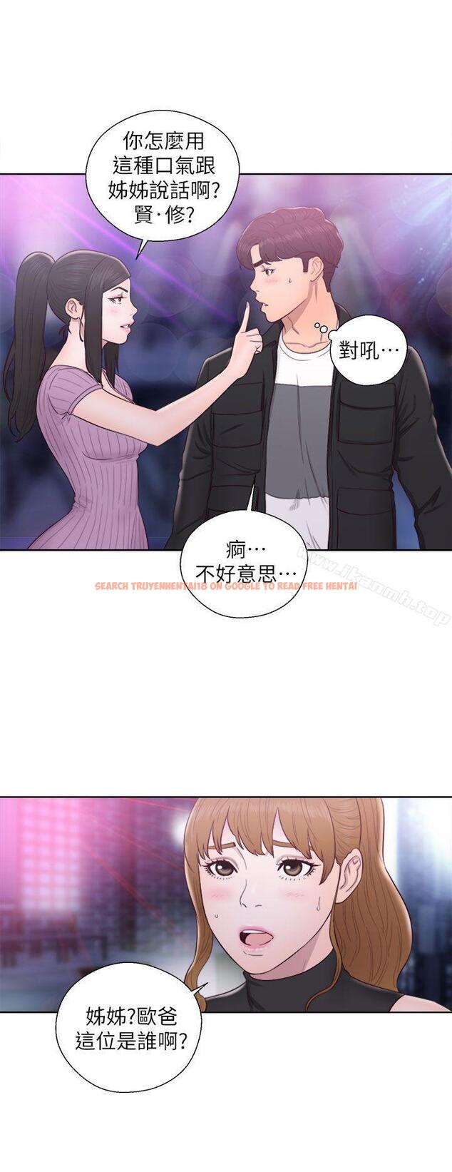 查看漫画青春:逆齡小鮮肉 - 第26話 - www.tymanga.com中的325597图片