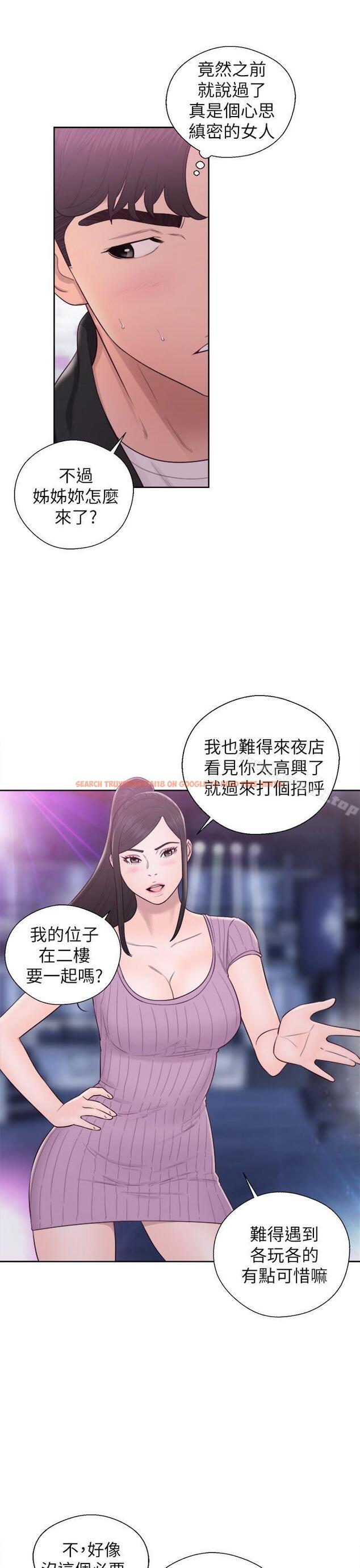 查看漫画青春:逆齡小鮮肉 - 第26話 - www.tymanga.com中的325635图片