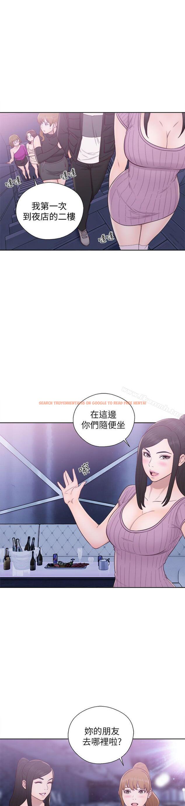 查看漫画青春:逆齡小鮮肉 - 第26話 - www.tymanga.com中的325672图片