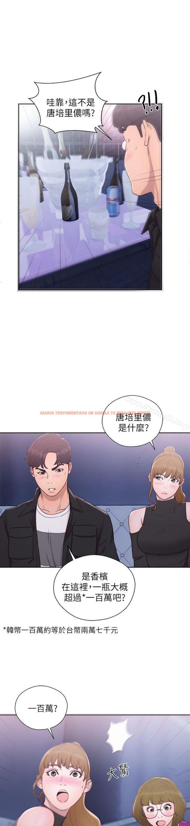 查看漫画青春:逆齡小鮮肉 - 第26話 - www.tymanga.com中的325732图片