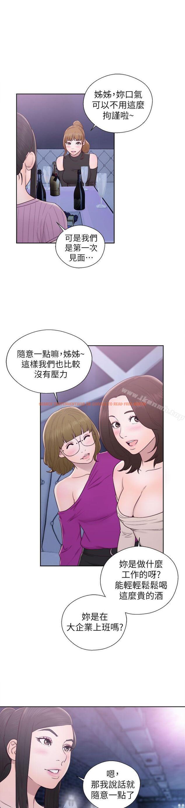 查看漫画青春:逆齡小鮮肉 - 第26話 - www.tymanga.com中的325757图片