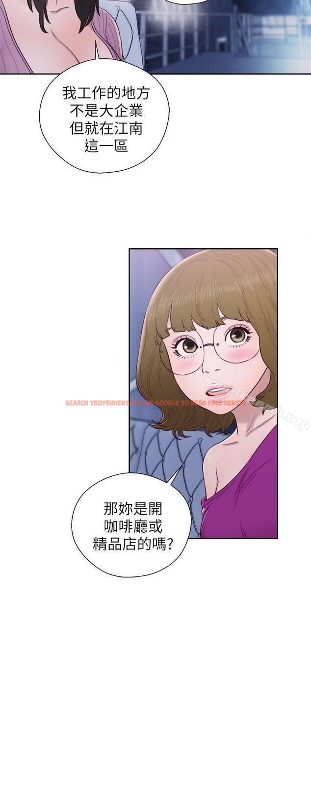 查看漫画青春:逆齡小鮮肉 - 第26話 - www.tymanga.com中的325764图片