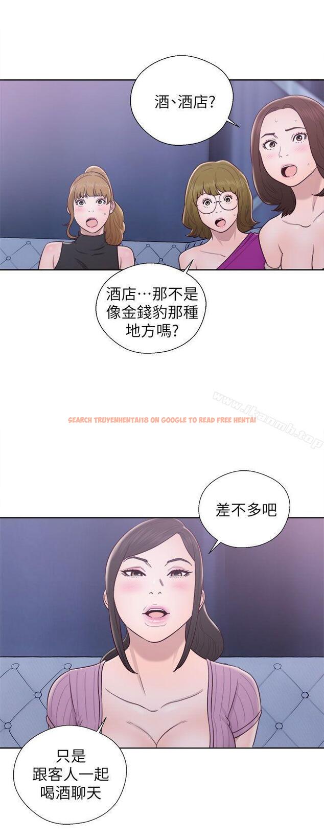 查看漫画青春:逆齡小鮮肉 - 第26話 - www.tymanga.com中的325796图片