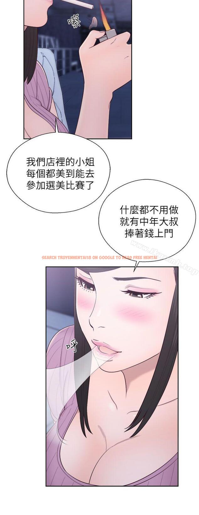 查看漫画青春:逆齡小鮮肉 - 第26話 - www.tymanga.com中的325824图片