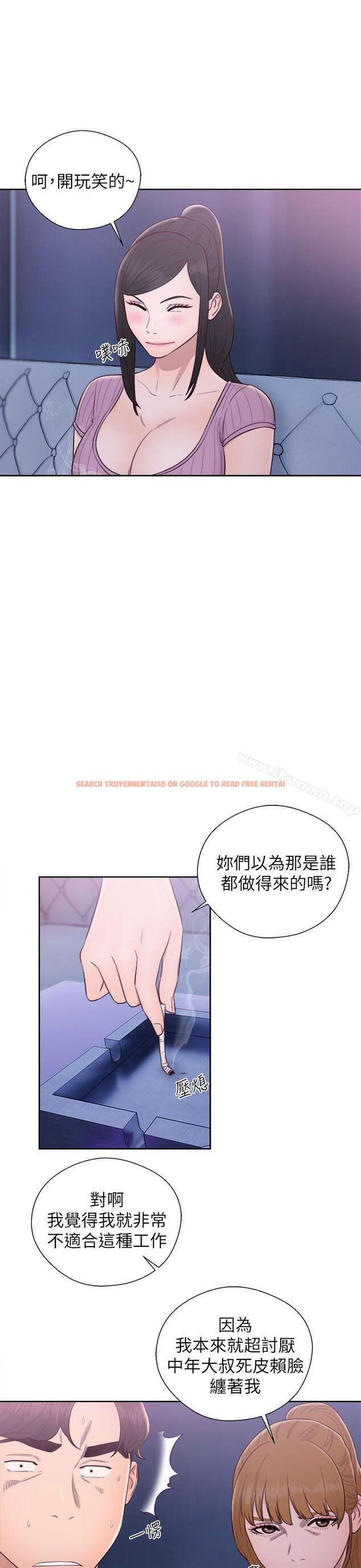 查看漫画青春:逆齡小鮮肉 - 第26話 - www.tymanga.com中的325873图片
