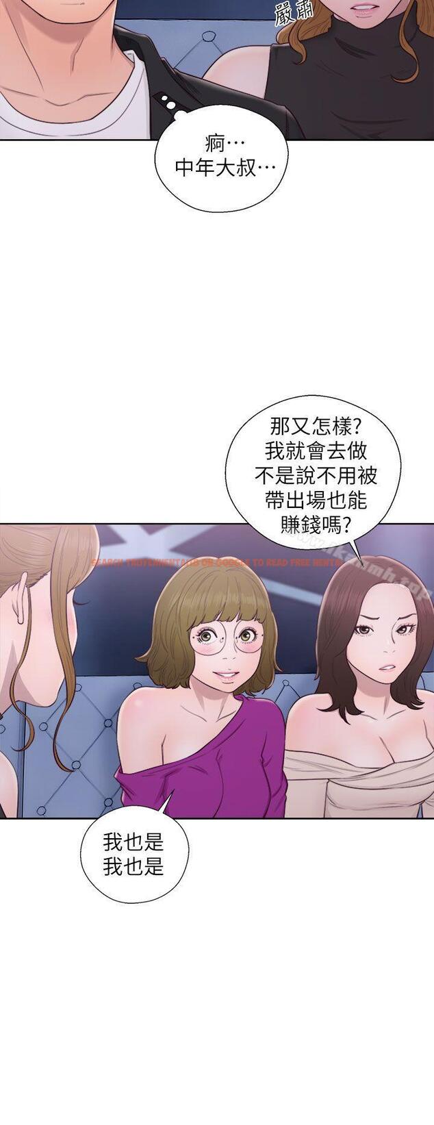 查看漫画青春:逆齡小鮮肉 - 第26話 - www.tymanga.com中的325883图片