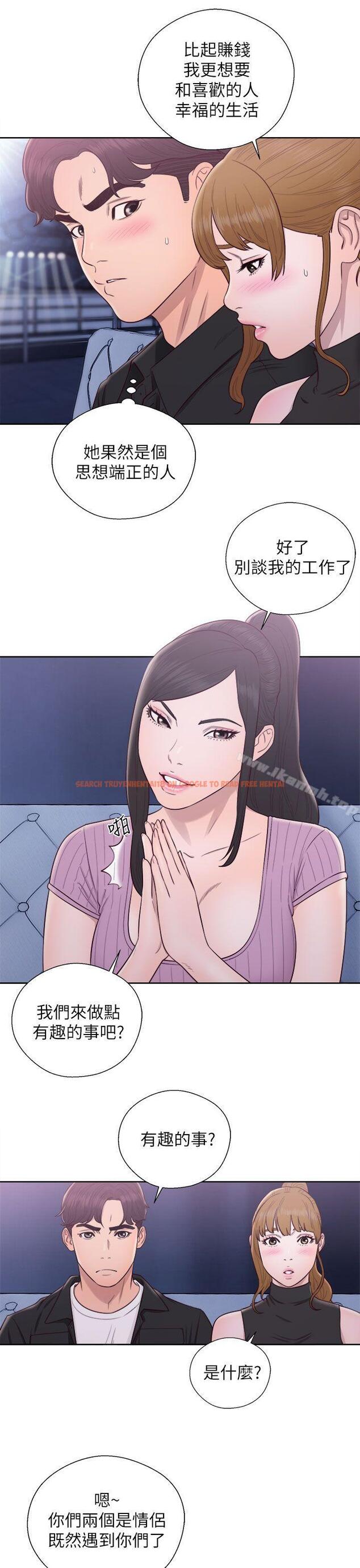 查看漫画青春:逆齡小鮮肉 - 第26話 - www.tymanga.com中的325897图片