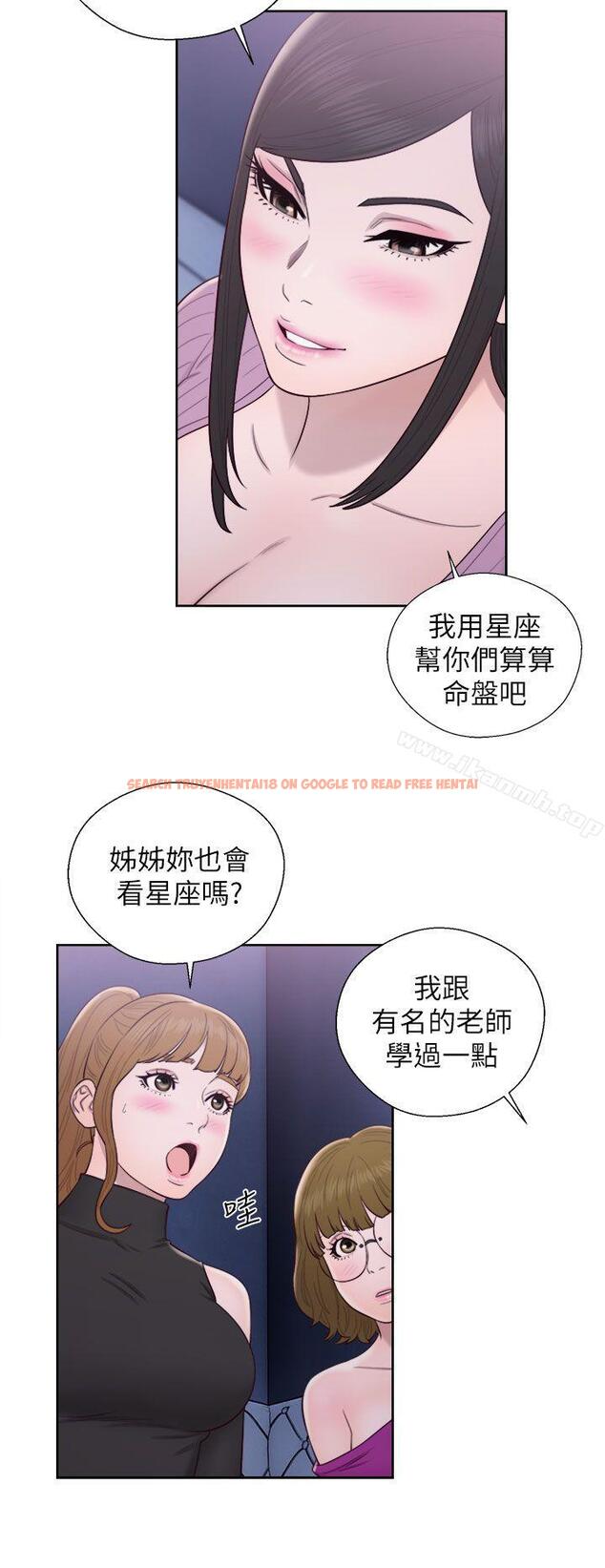 查看漫画青春:逆齡小鮮肉 - 第26話 - www.tymanga.com中的325910图片