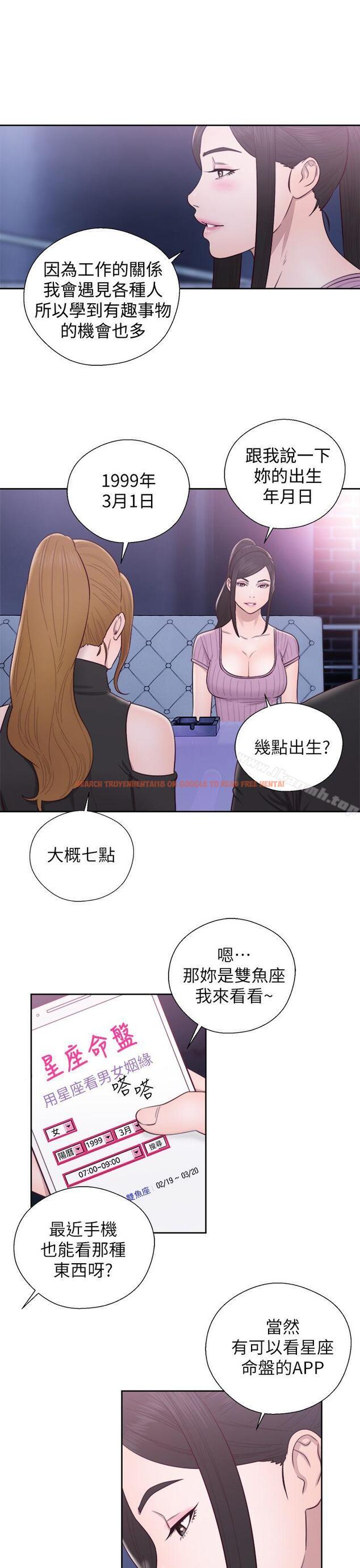 查看漫画青春:逆齡小鮮肉 - 第26話 - www.tymanga.com中的325925图片