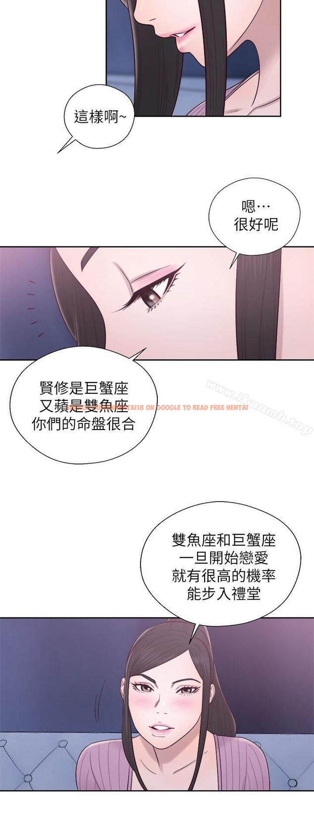 查看漫画青春:逆齡小鮮肉 - 第26話 - www.tymanga.com中的325942图片