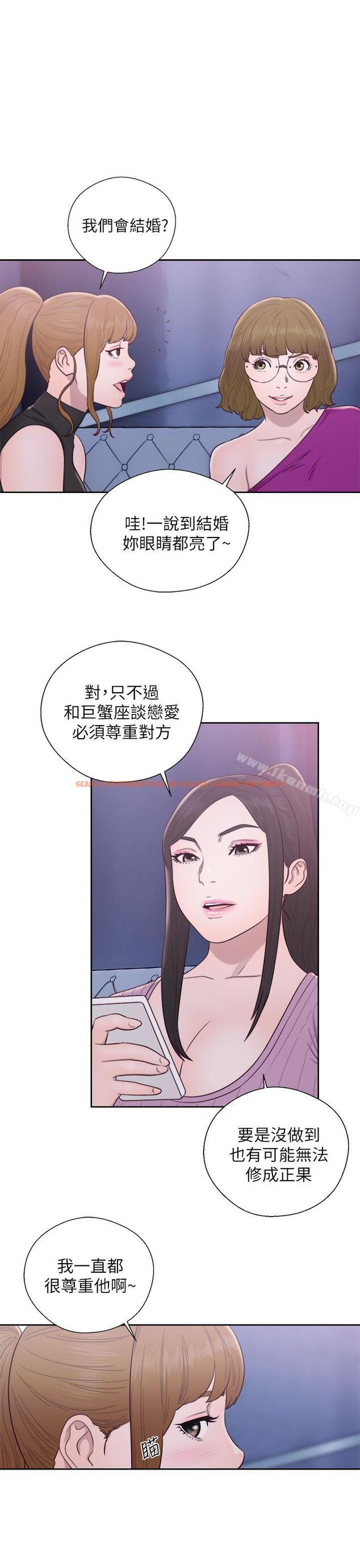 查看漫画青春:逆齡小鮮肉 - 第26話 - www.tymanga.com中的325950图片