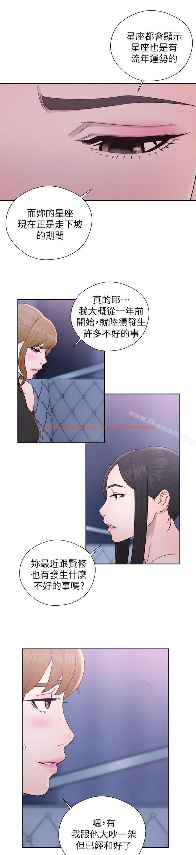查看漫画青春:逆齡小鮮肉 - 第26話 - www.tymanga.com中的325977图片