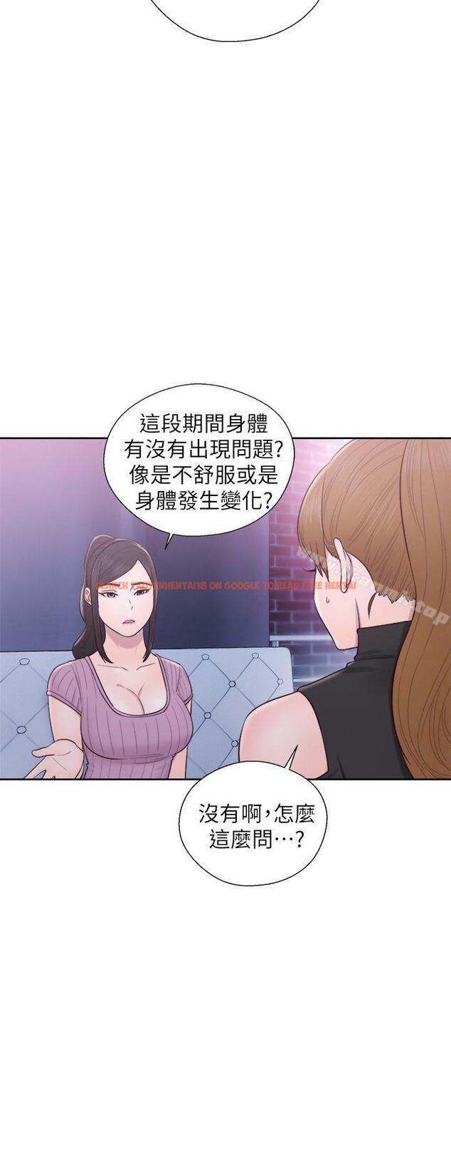 查看漫画青春:逆齡小鮮肉 - 第26話 - www.tymanga.com中的325992图片