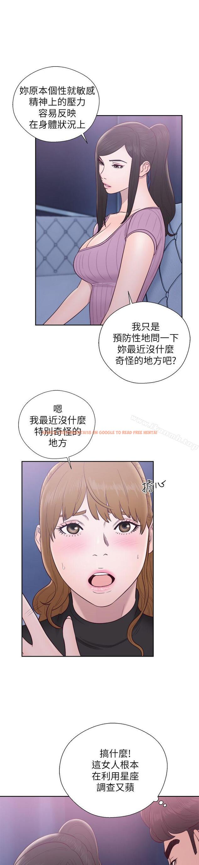 查看漫画青春:逆齡小鮮肉 - 第26話 - www.tymanga.com中的326010图片