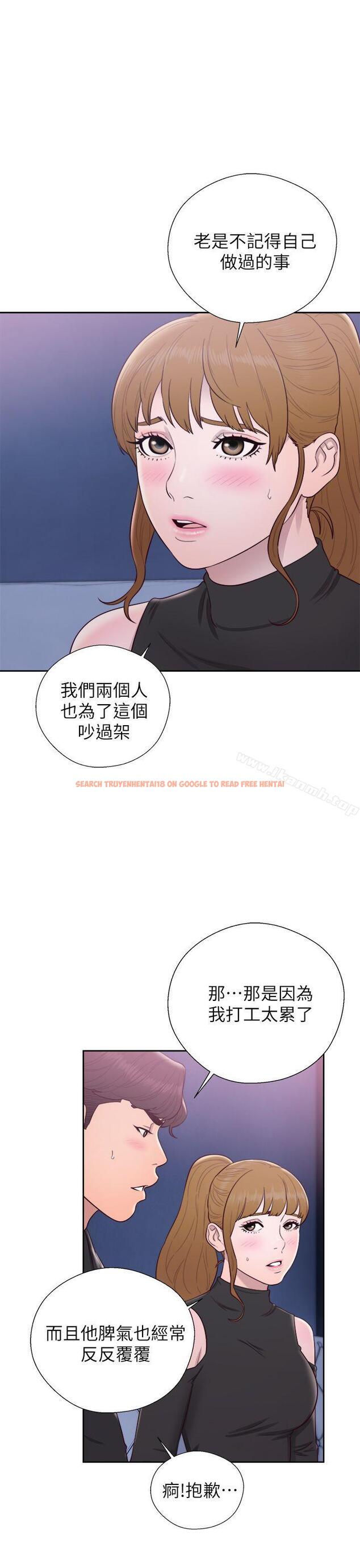 查看漫画青春:逆齡小鮮肉 - 第26話 - www.tymanga.com中的326036图片