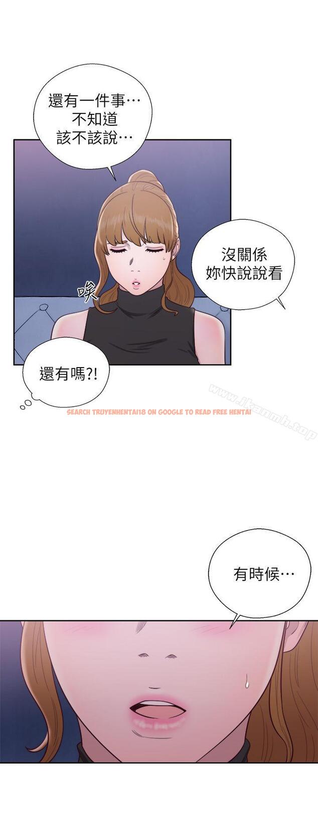 查看漫画青春:逆齡小鮮肉 - 第26話 - www.tymanga.com中的326050图片