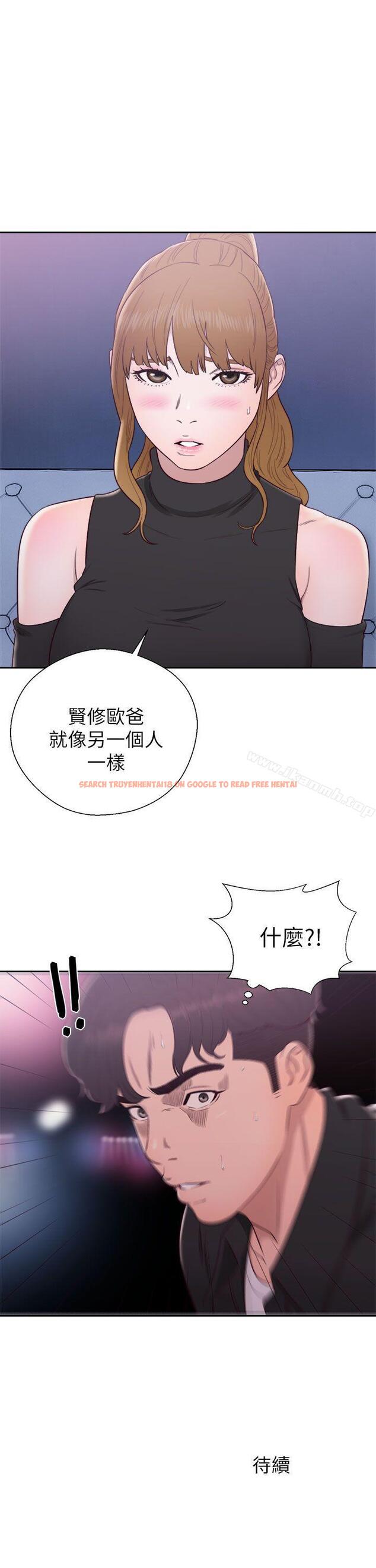 查看漫画青春:逆齡小鮮肉 - 第26話 - www.tymanga.com中的326063图片