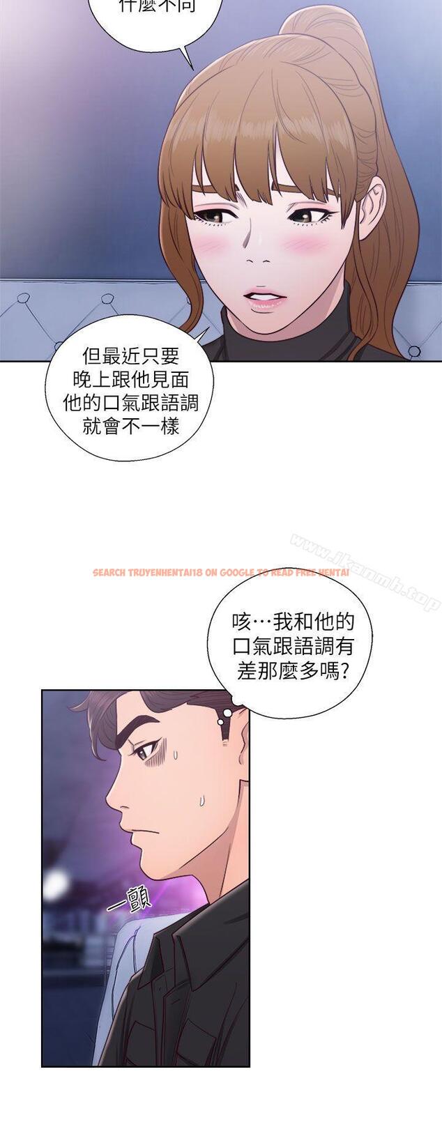 查看漫画青春:逆齡小鮮肉 - 第27話 - www.tymanga.com中的326104图片