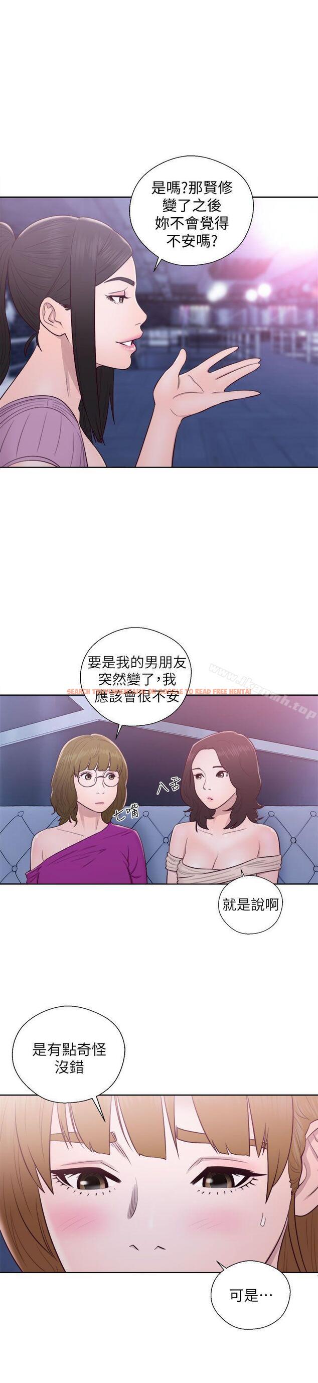 查看漫画青春:逆齡小鮮肉 - 第27話 - www.tymanga.com中的326113图片