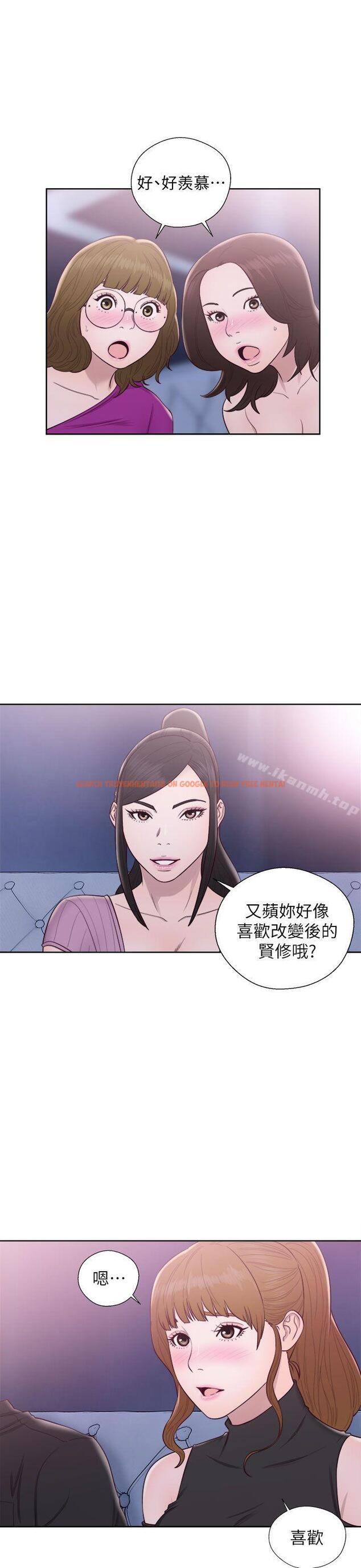 查看漫画青春:逆齡小鮮肉 - 第27話 - www.tymanga.com中的326182图片