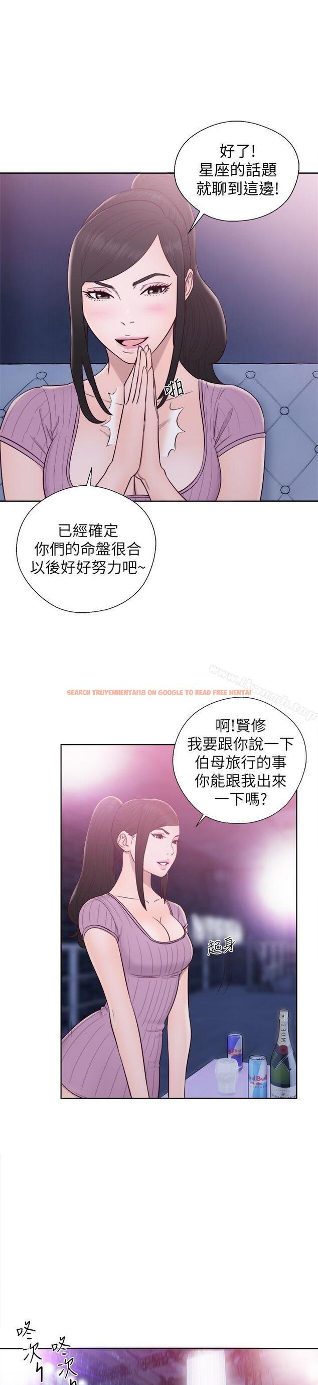 查看漫画青春:逆齡小鮮肉 - 第27話 - www.tymanga.com中的326205图片