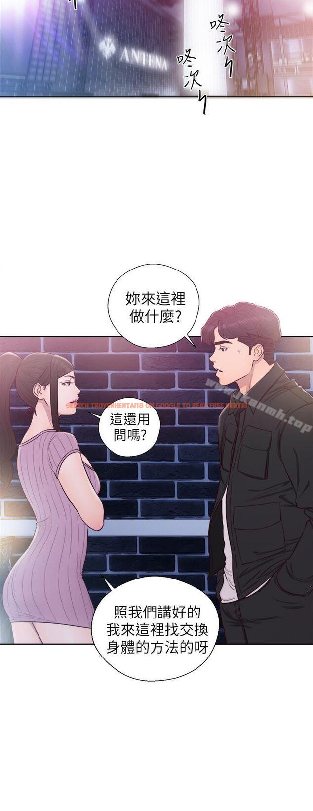 查看漫画青春:逆齡小鮮肉 - 第27話 - www.tymanga.com中的326221图片