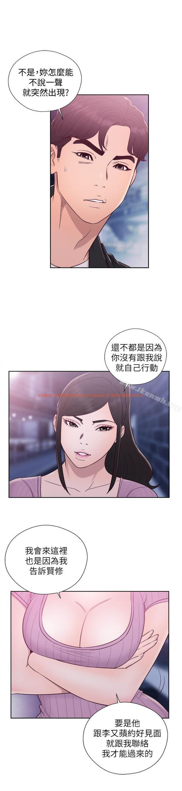 查看漫画青春:逆齡小鮮肉 - 第27話 - www.tymanga.com中的326238图片