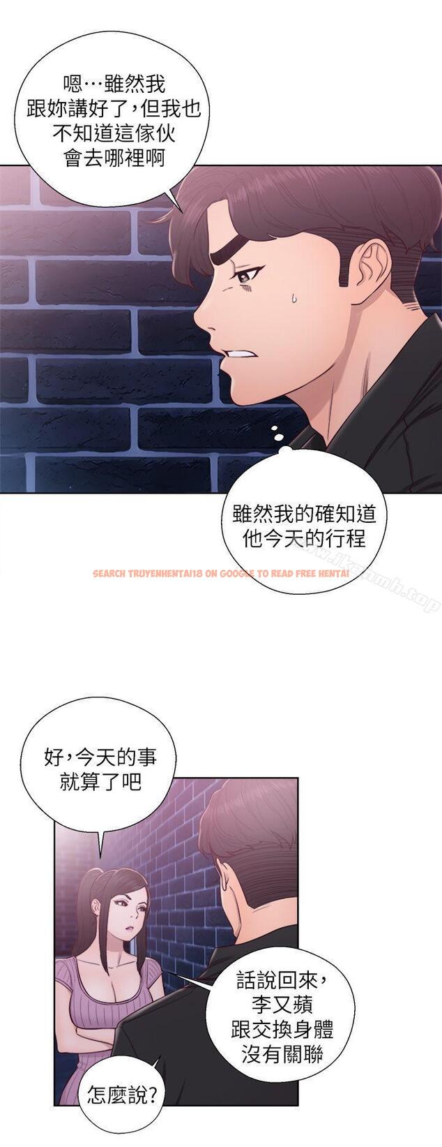 查看漫画青春:逆齡小鮮肉 - 第27話 - www.tymanga.com中的326250图片