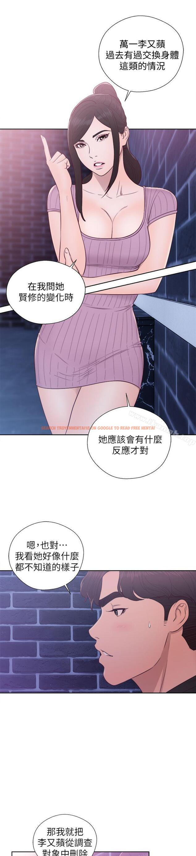 查看漫画青春:逆齡小鮮肉 - 第27話 - www.tymanga.com中的326266图片