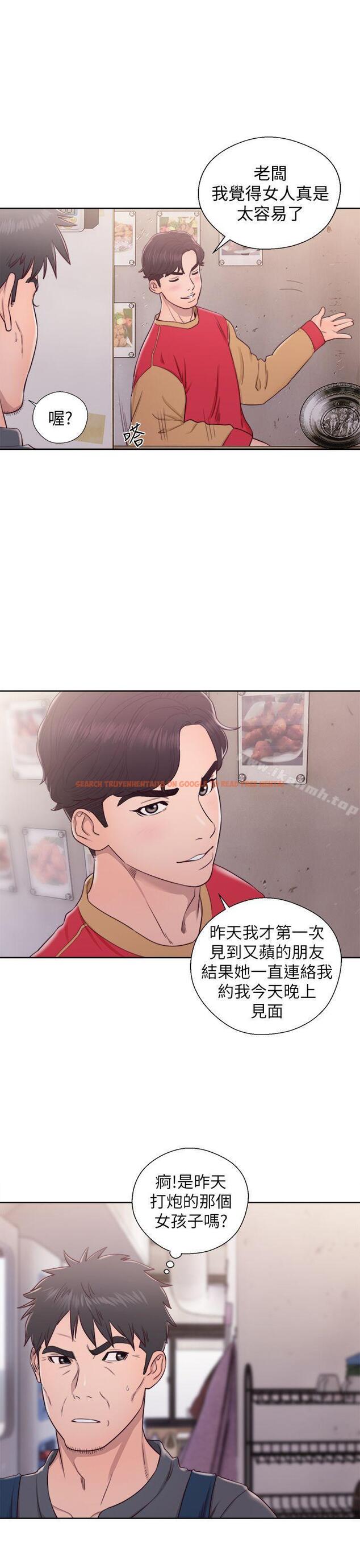 查看漫画青春:逆齡小鮮肉 - 第27話 - www.tymanga.com中的326342图片