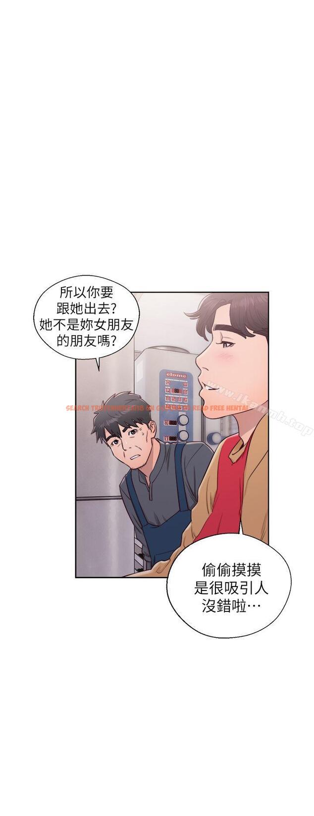 查看漫画青春:逆齡小鮮肉 - 第27話 - www.tymanga.com中的326360图片