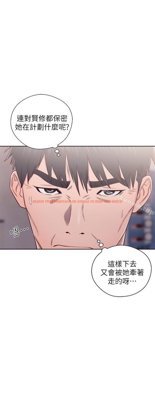 查看漫画青春:逆齡小鮮肉 - 第27話 - www.tymanga.com中的326384图片