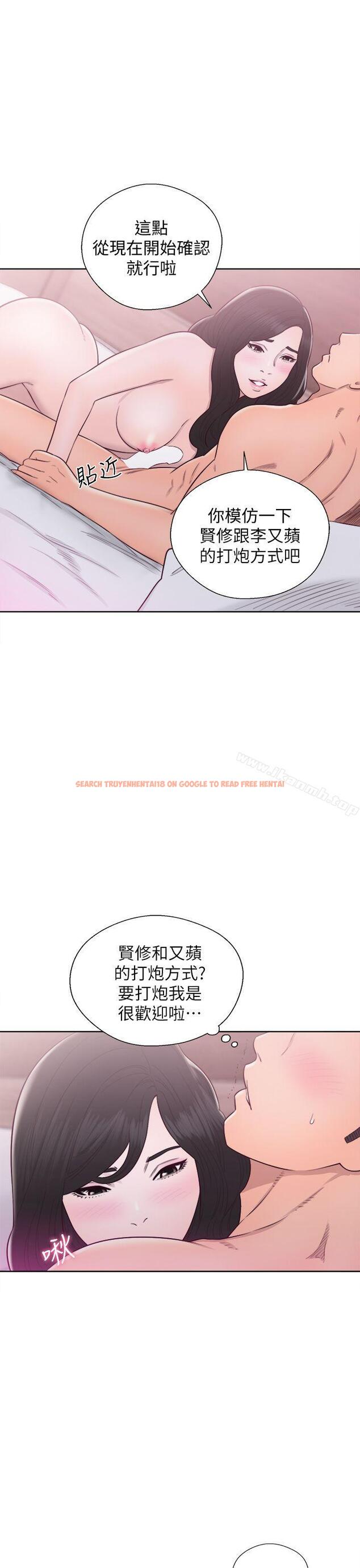 查看漫画青春:逆齡小鮮肉 - 第27話 - www.tymanga.com中的326532图片